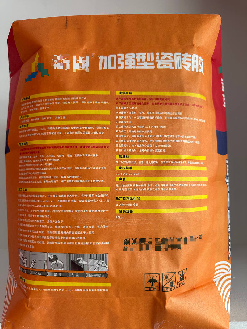 产品应用展示