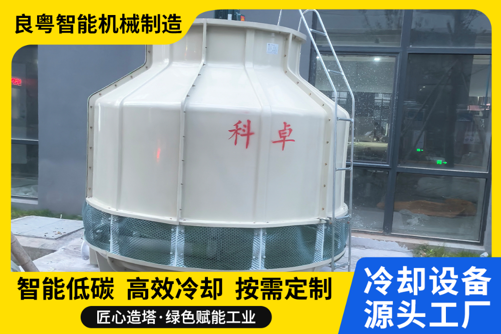 横流式冷却塔产品示意图