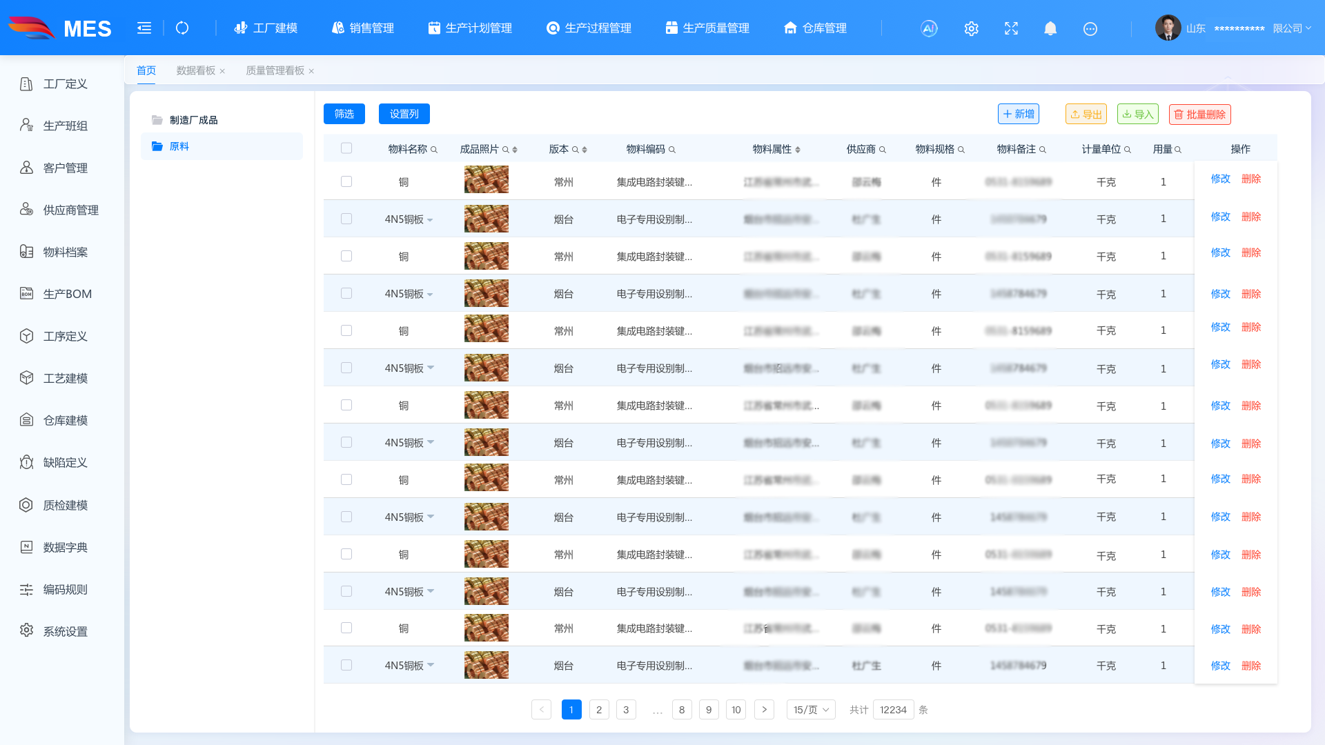 树形列表@1x.png