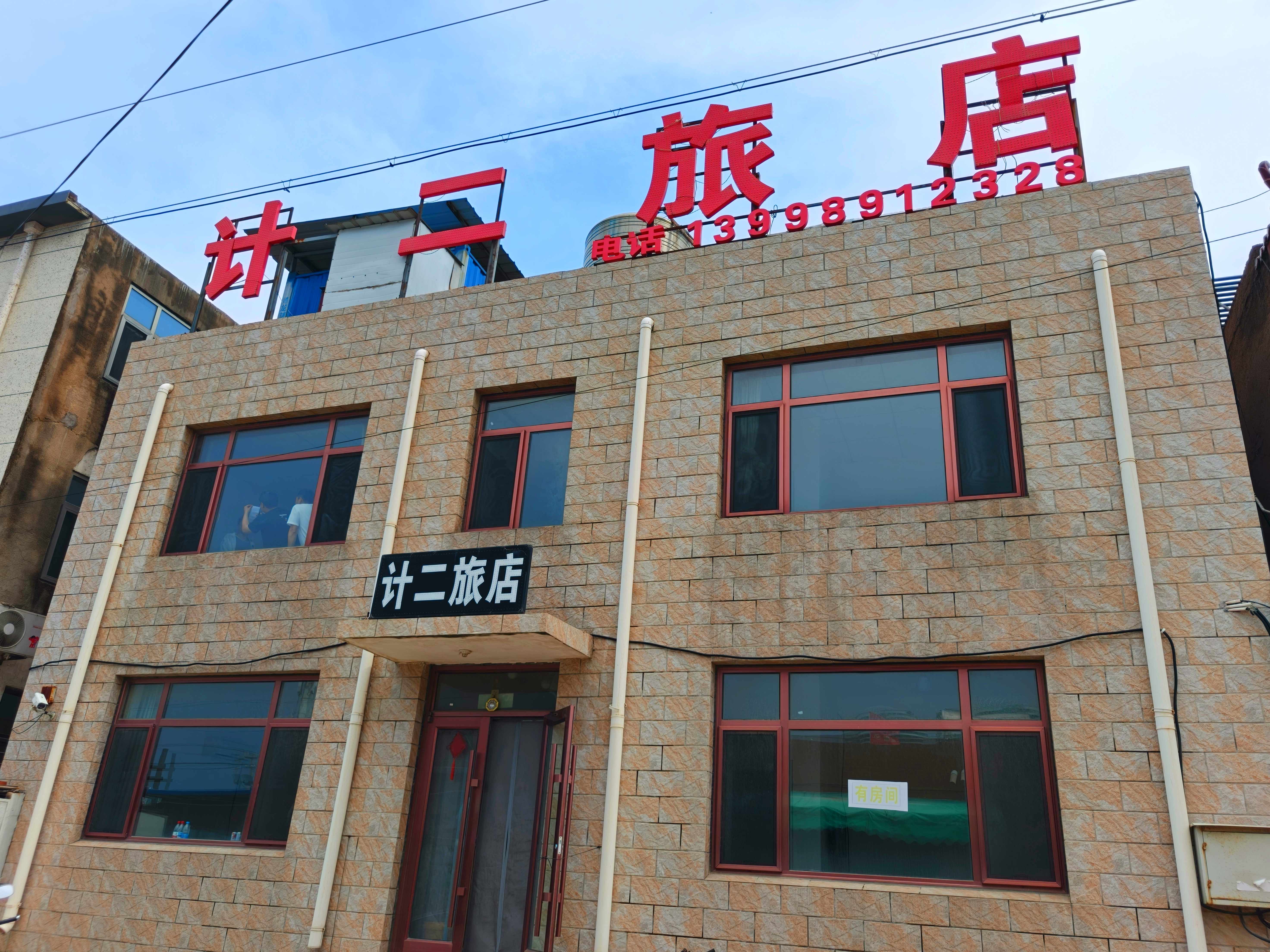 旅店外观或海景房视角