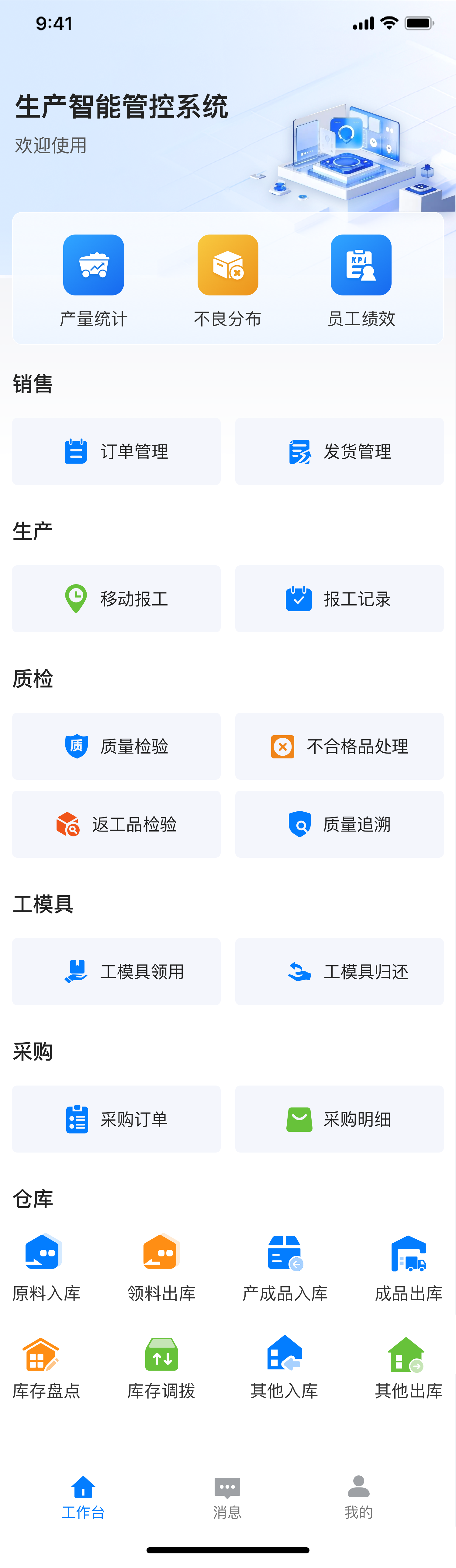 首页.png
