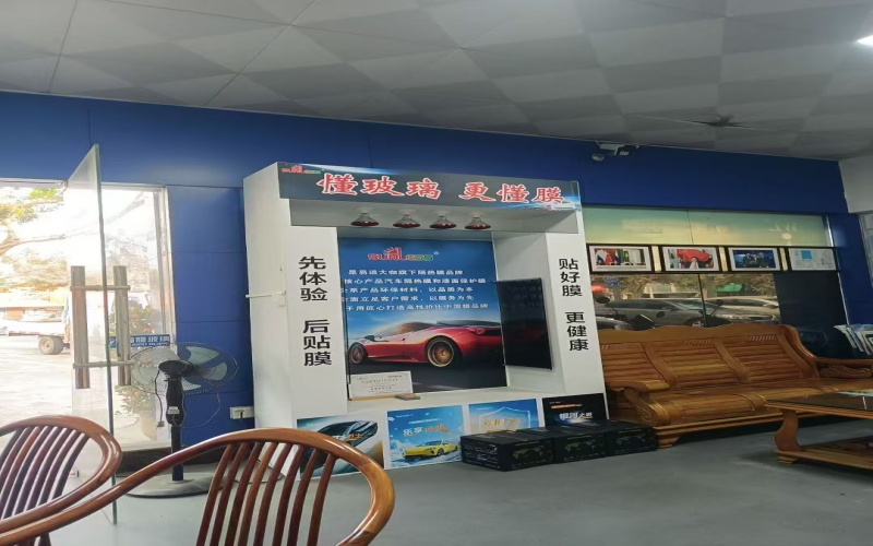 客户休息区