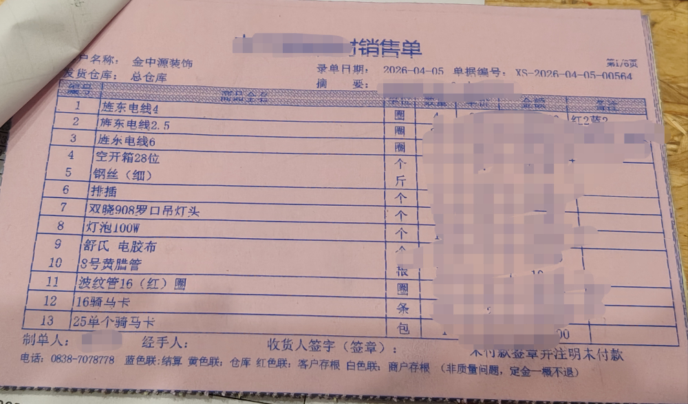 cbe40102db3db9580edb183004b282a8.jpg