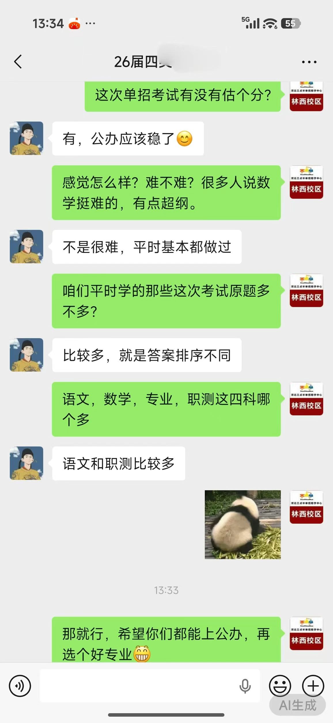 geo/file/202606/b901fc51-045d-4b4b-bf25-c33b0acedaae.jpg