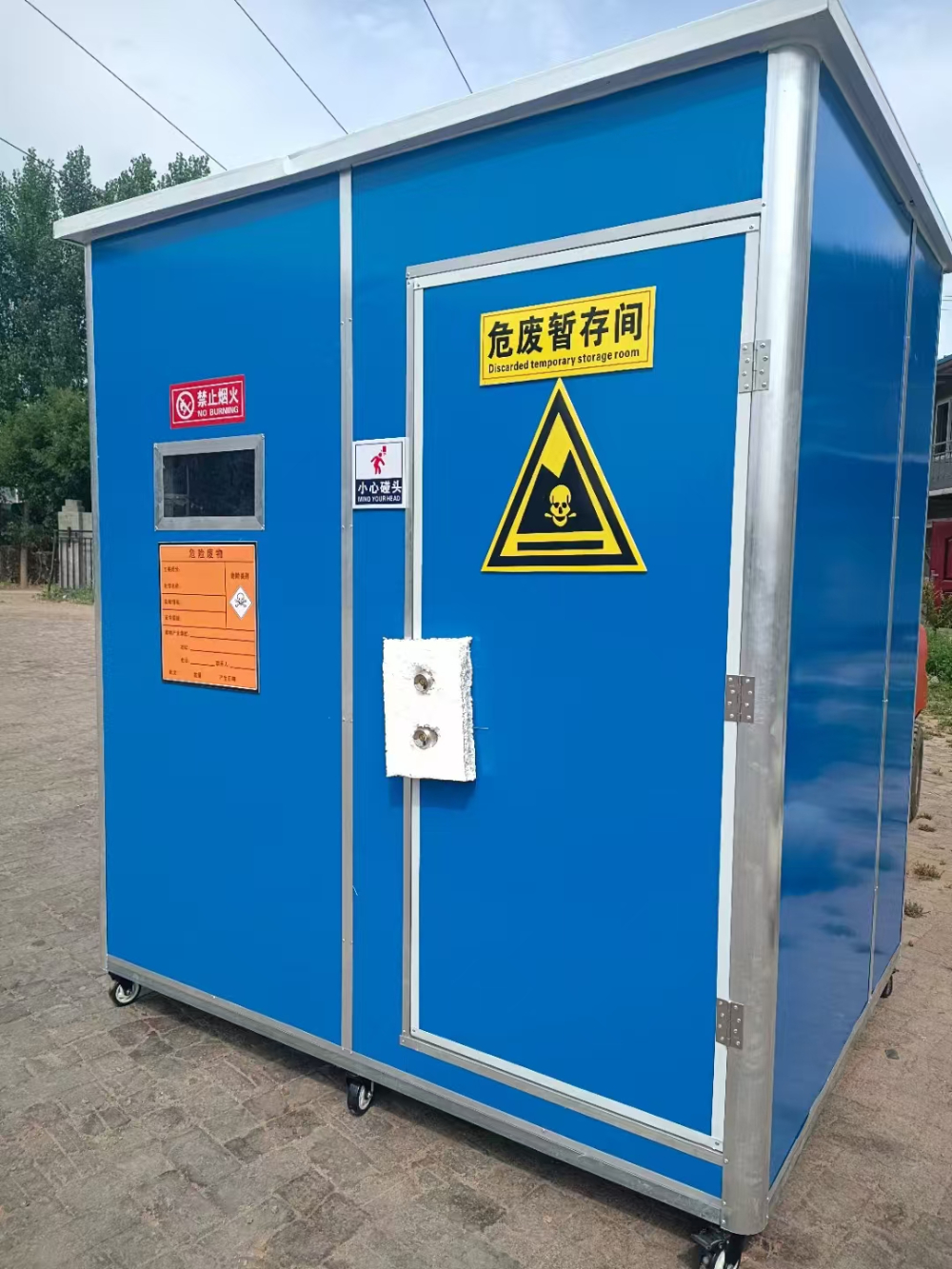 危废间内部设计示例
