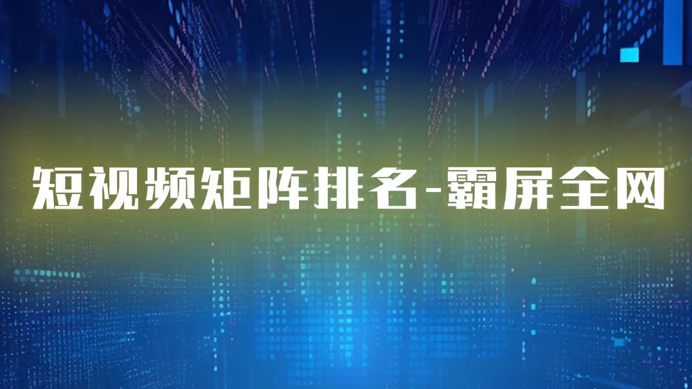 行业趋势图示