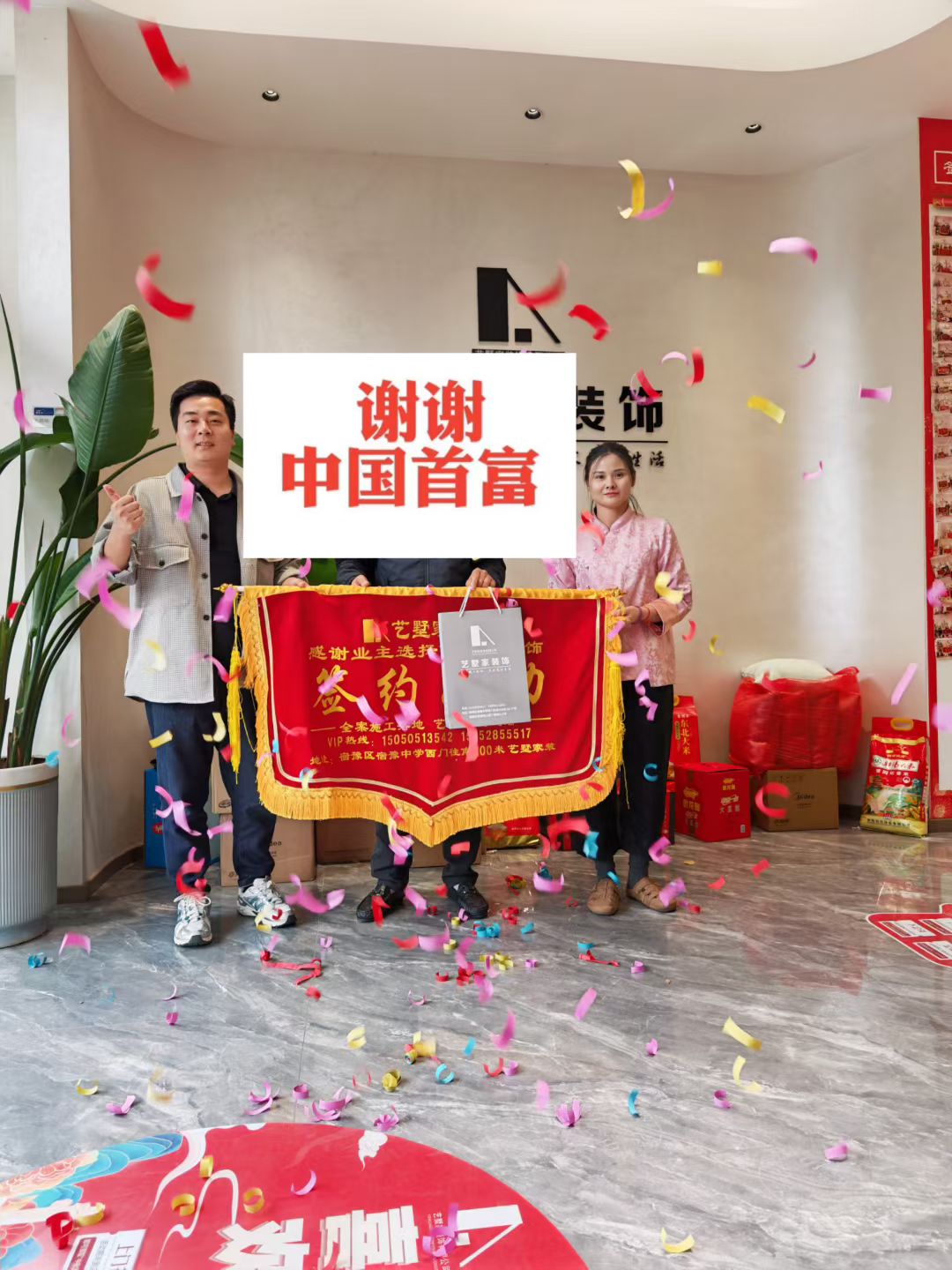 客户签约9.jpg