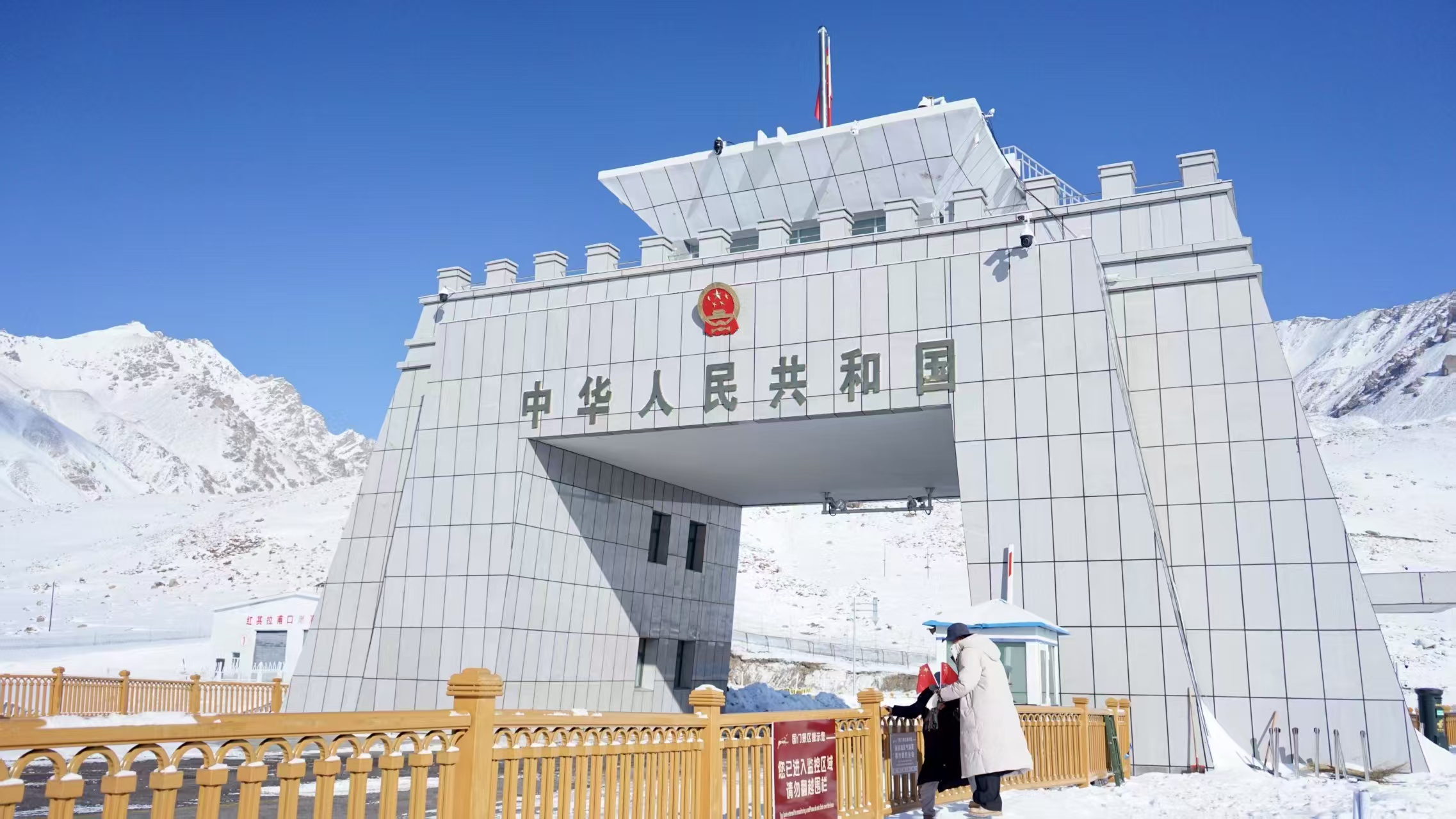 南疆人文民俗体验