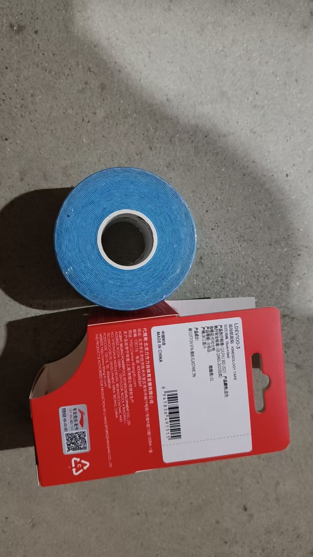 李宁骑行水壶产品展示