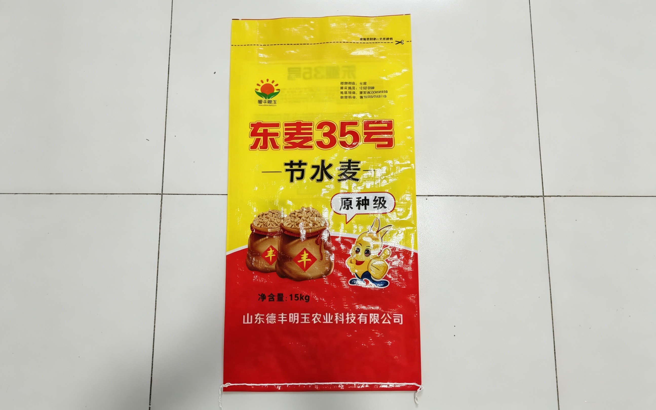 小麦种子袋