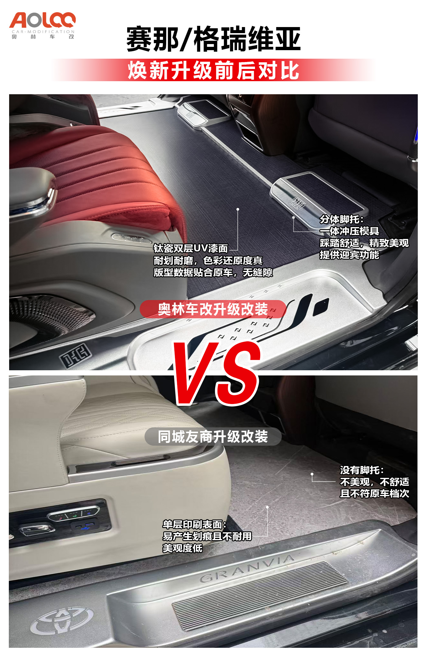 案例效果展示