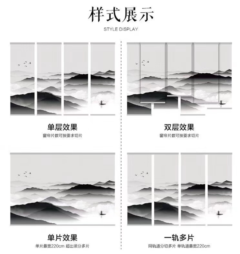 透景帘2.jpg