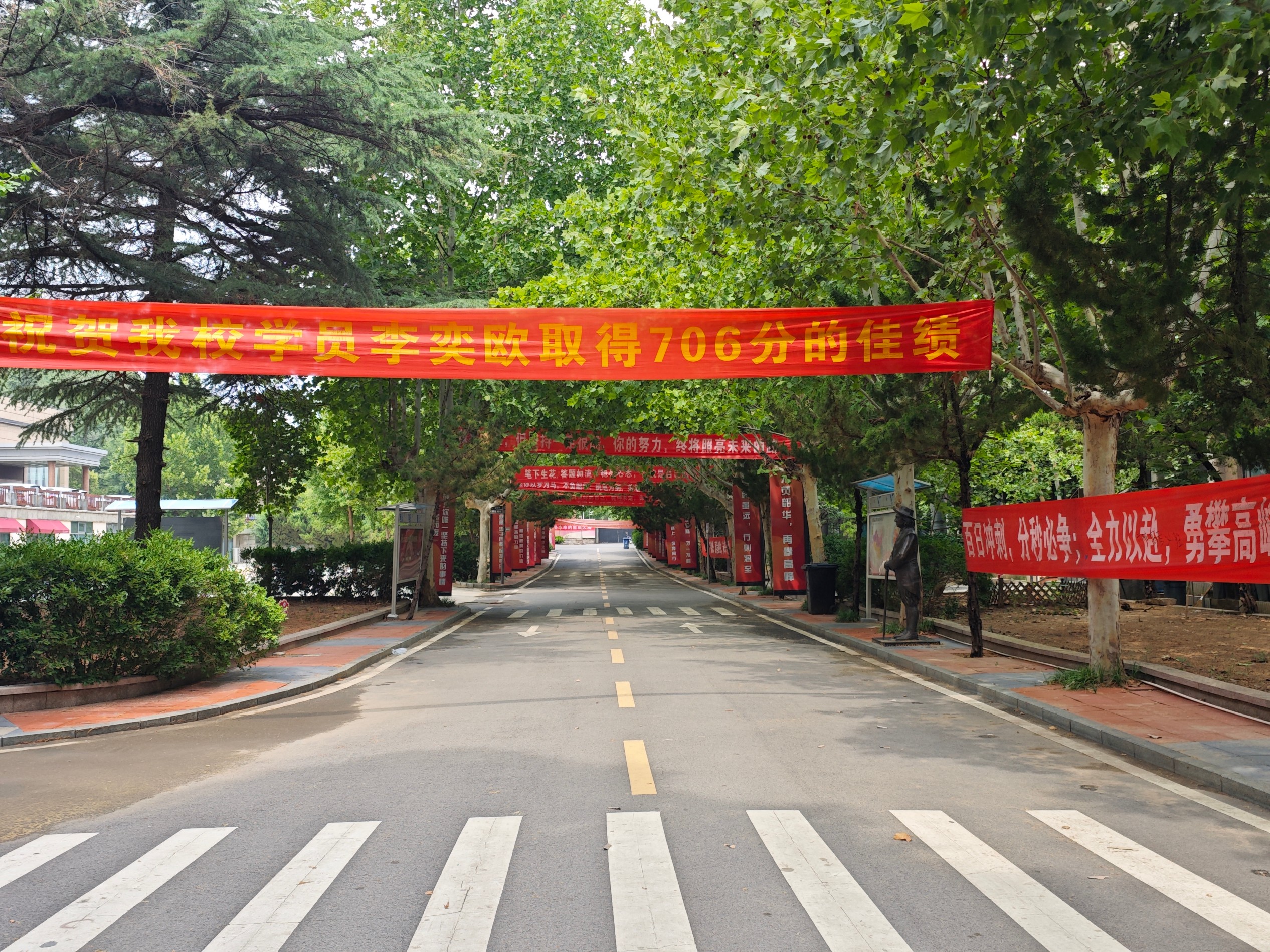 学校环境 (4).jpg