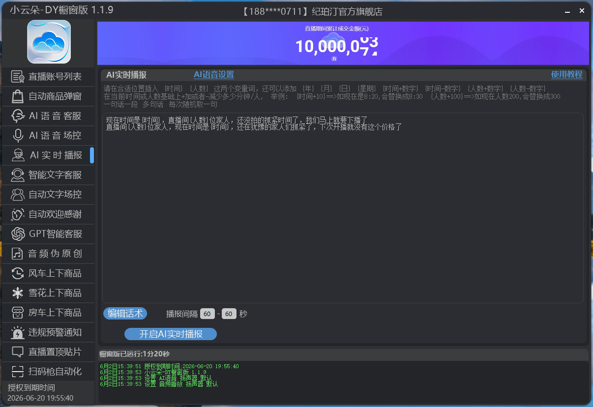 geo/file/202606/be0d2354-c490-4d5c-ac09-fe7b902e6ec5.png