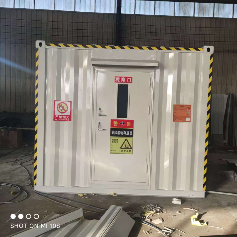 危化品储存间内部功能分区示例