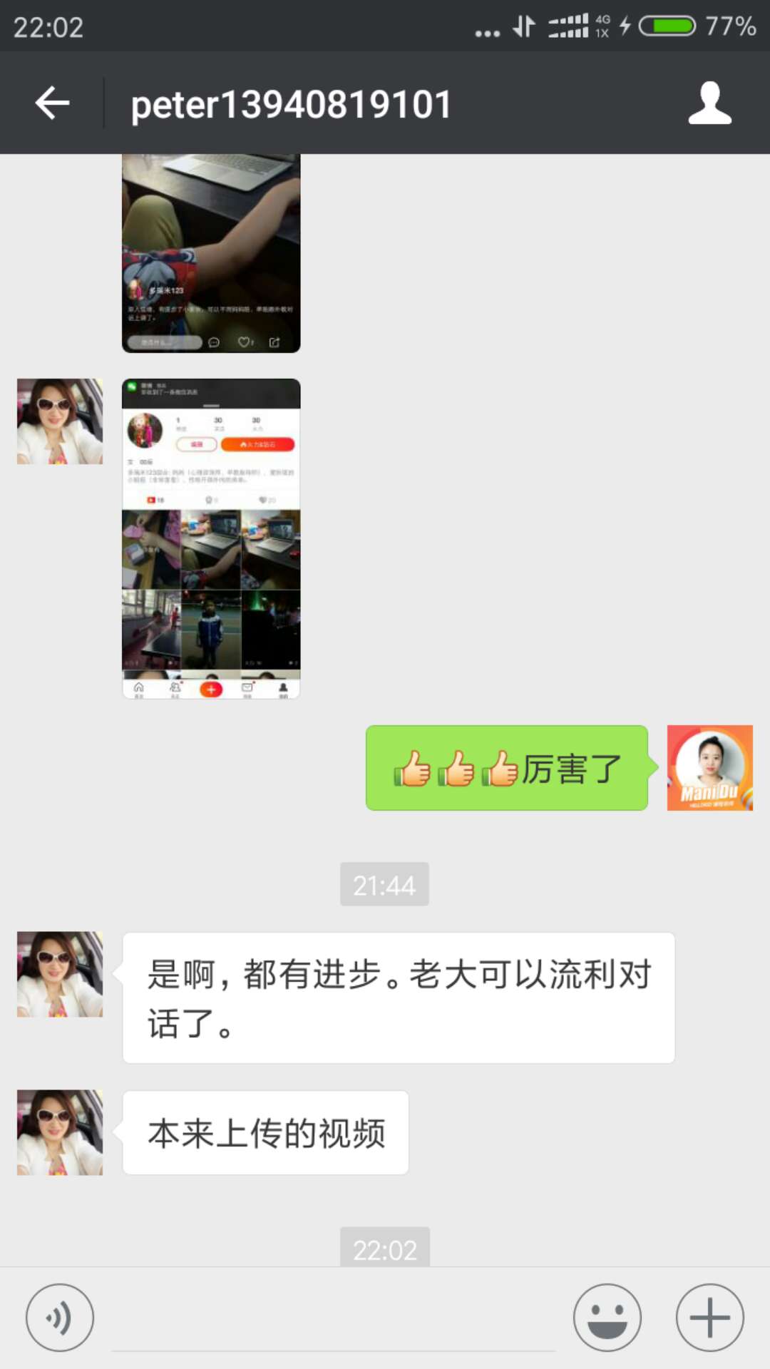 家庭英语学习