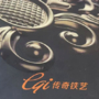 宁波市鄞州欧皇金属制品有限公司