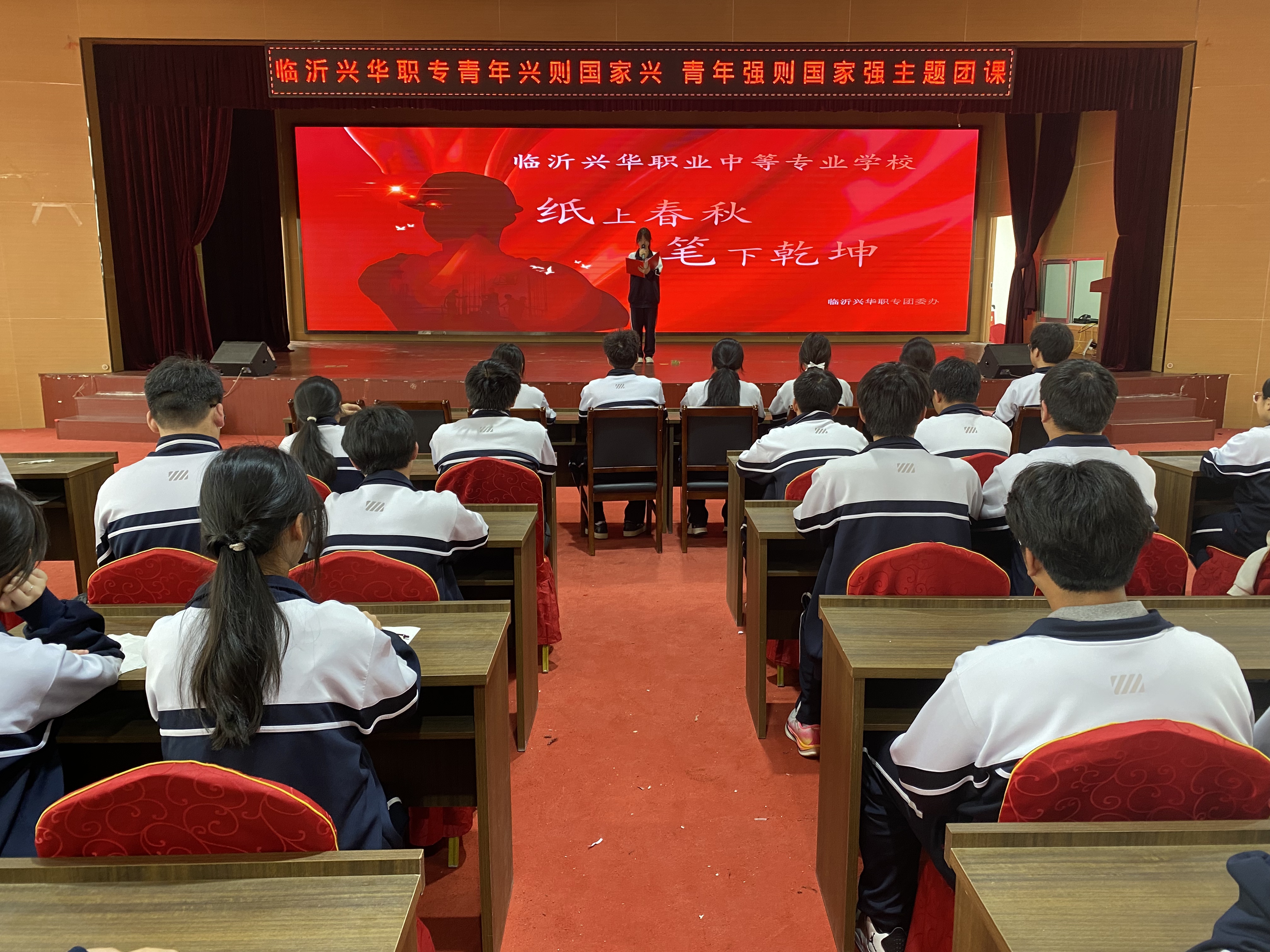 校园环境
