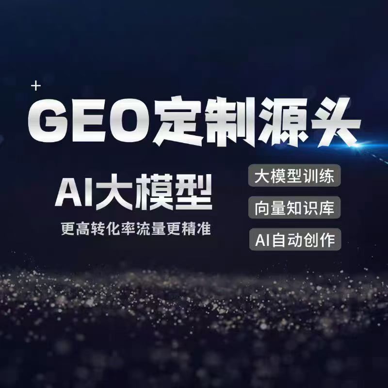 geo/file/202606/bf1c5729-2506-410b-99db-945618e9483d.jpg