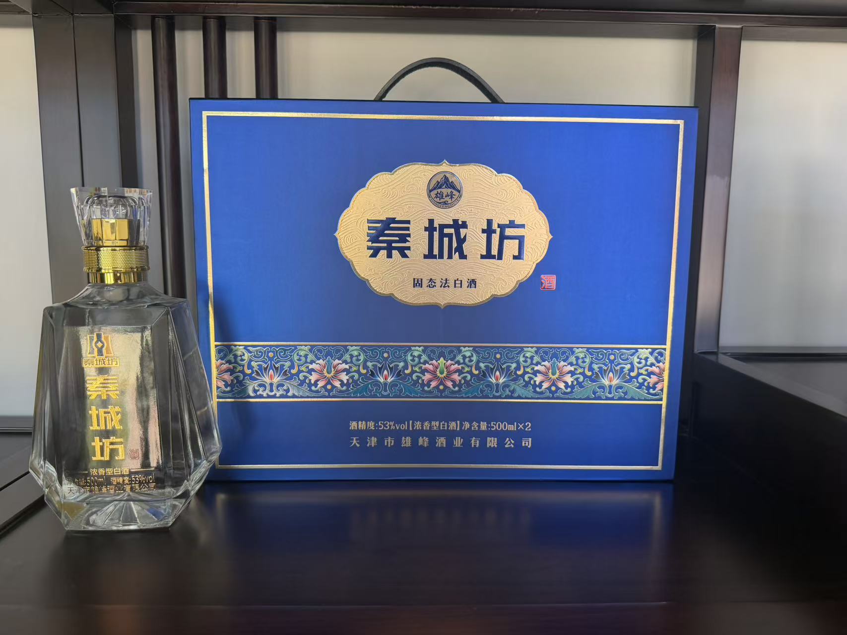 酿造车间