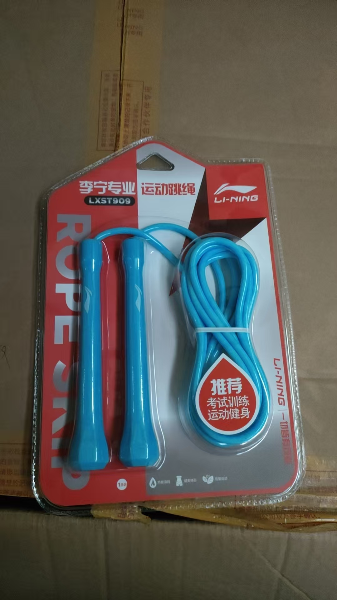 专业训练场景图