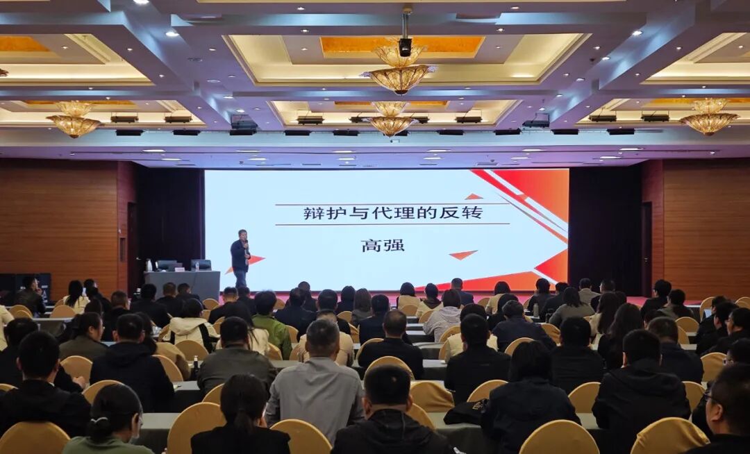 高延强律师在临沂律师大讲堂授课照片
