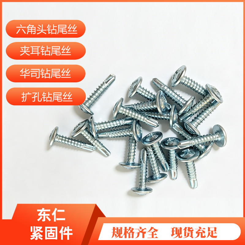 树脂瓦安装示意图