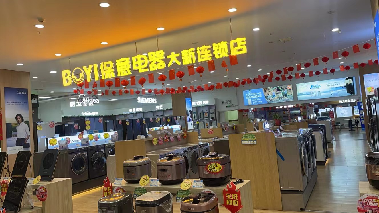 大新店.jpg