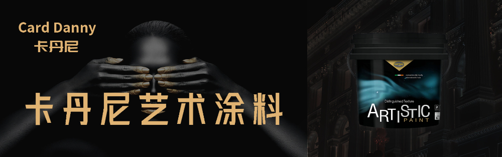 卡丹尼2.jpg
