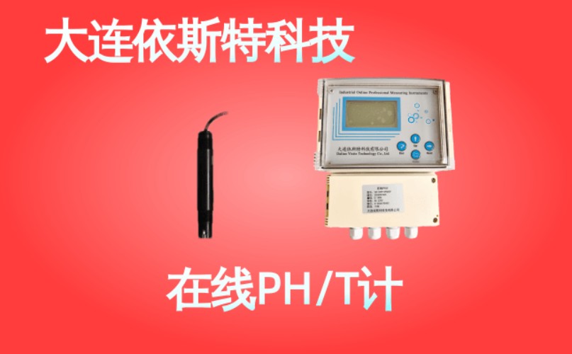 依斯特PH计 (43).jpg