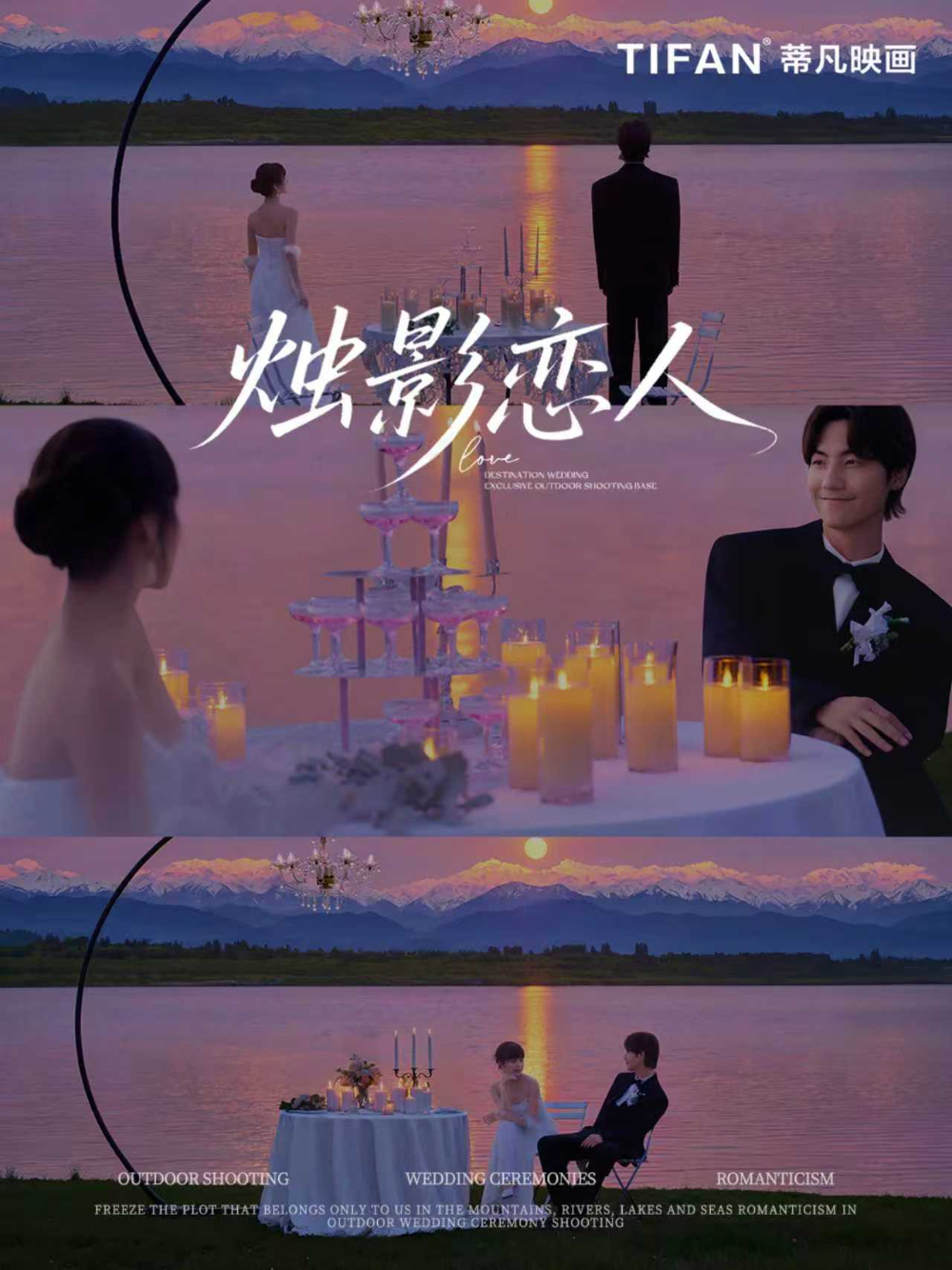 武汉婚纱摄影哪家好
