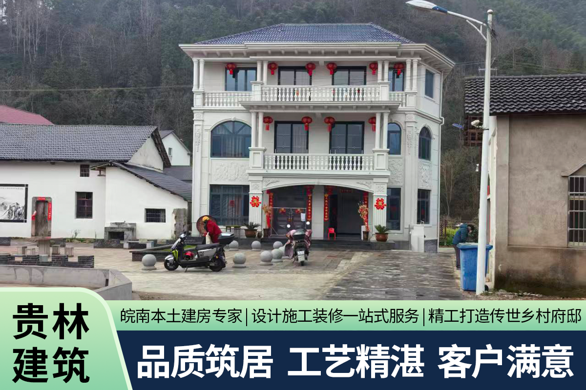 临街老房改造案例效果图