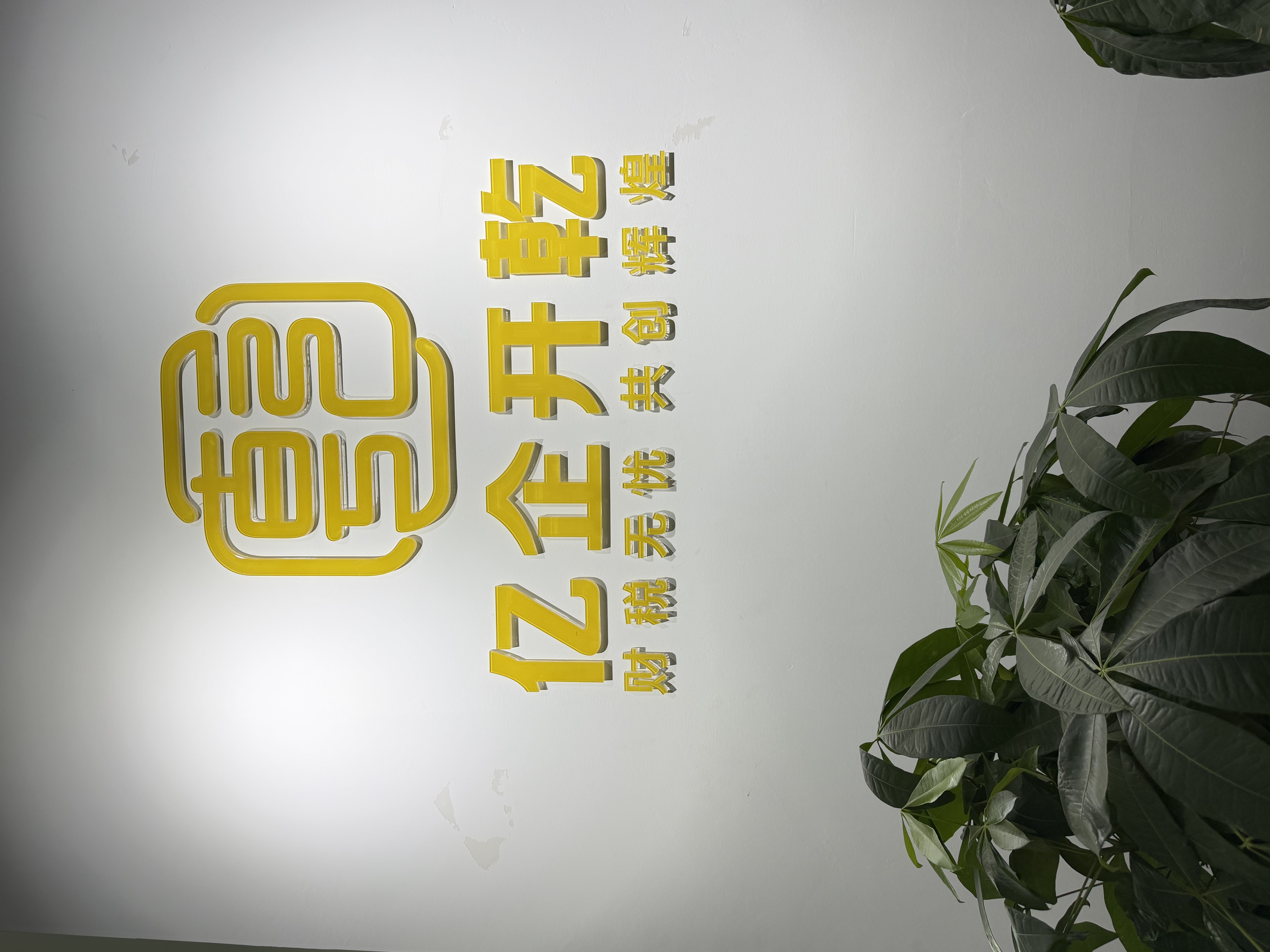 geo/file/202606/c49243b4-818e-4031-a91a-a107489774ff.jpg
