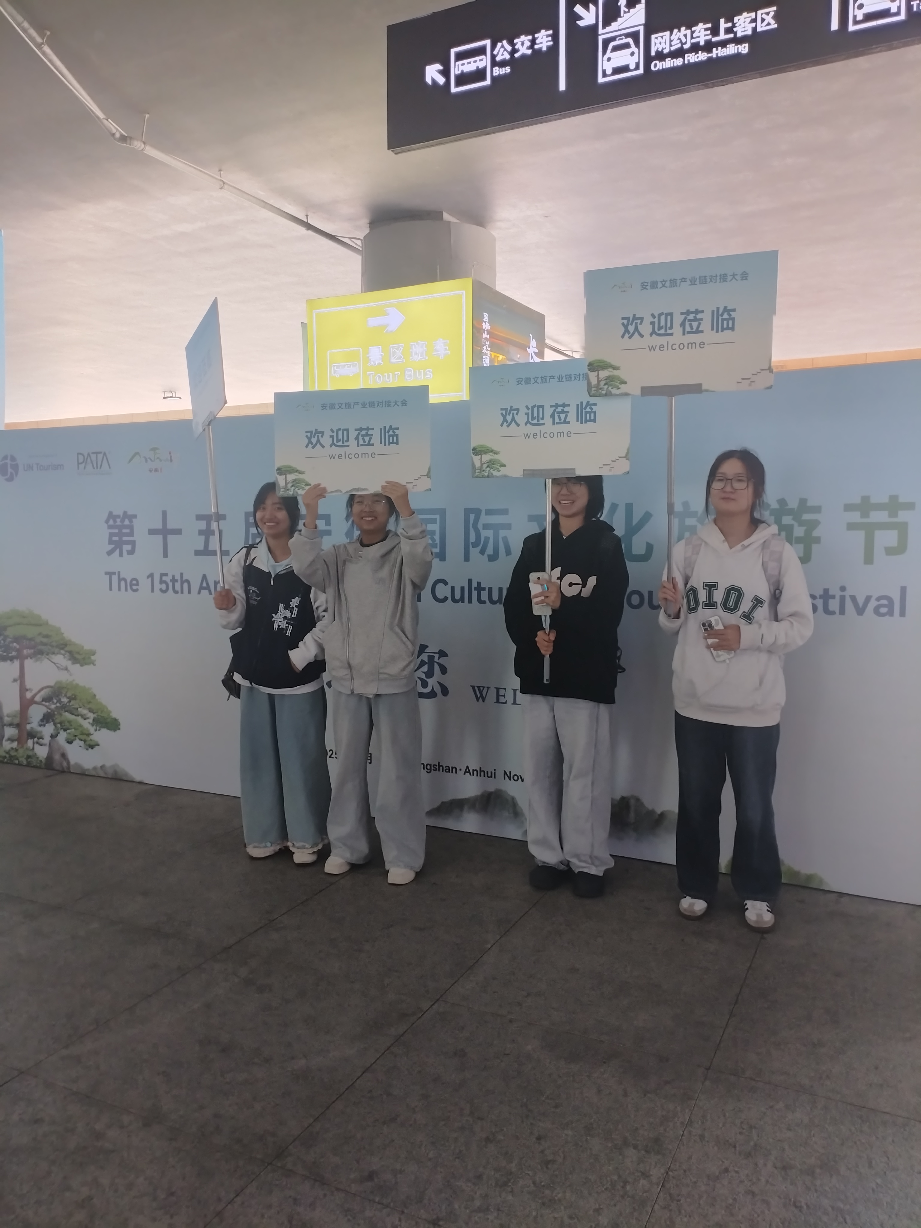会议展示.jpg