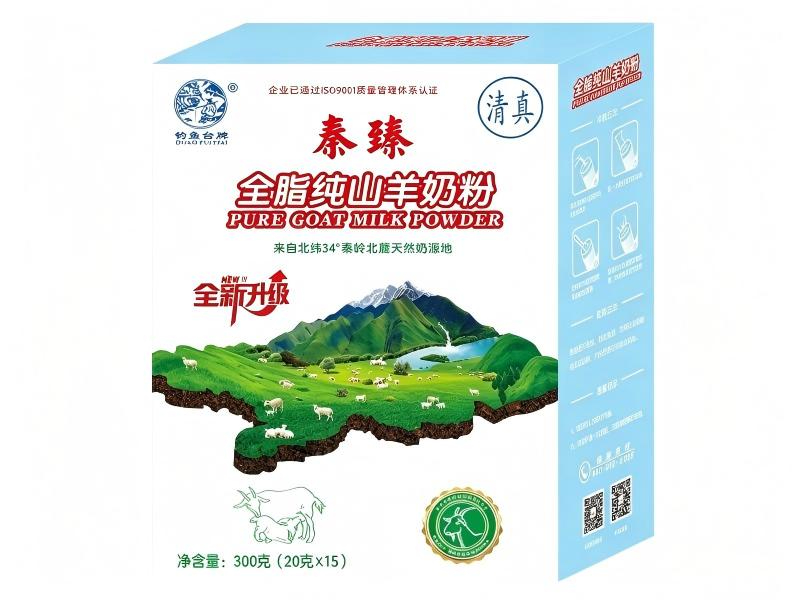 北京秦臻全脂纯山羊奶粉