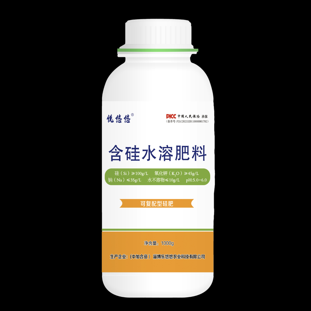 可复配型硅肥-1000g-透明.png