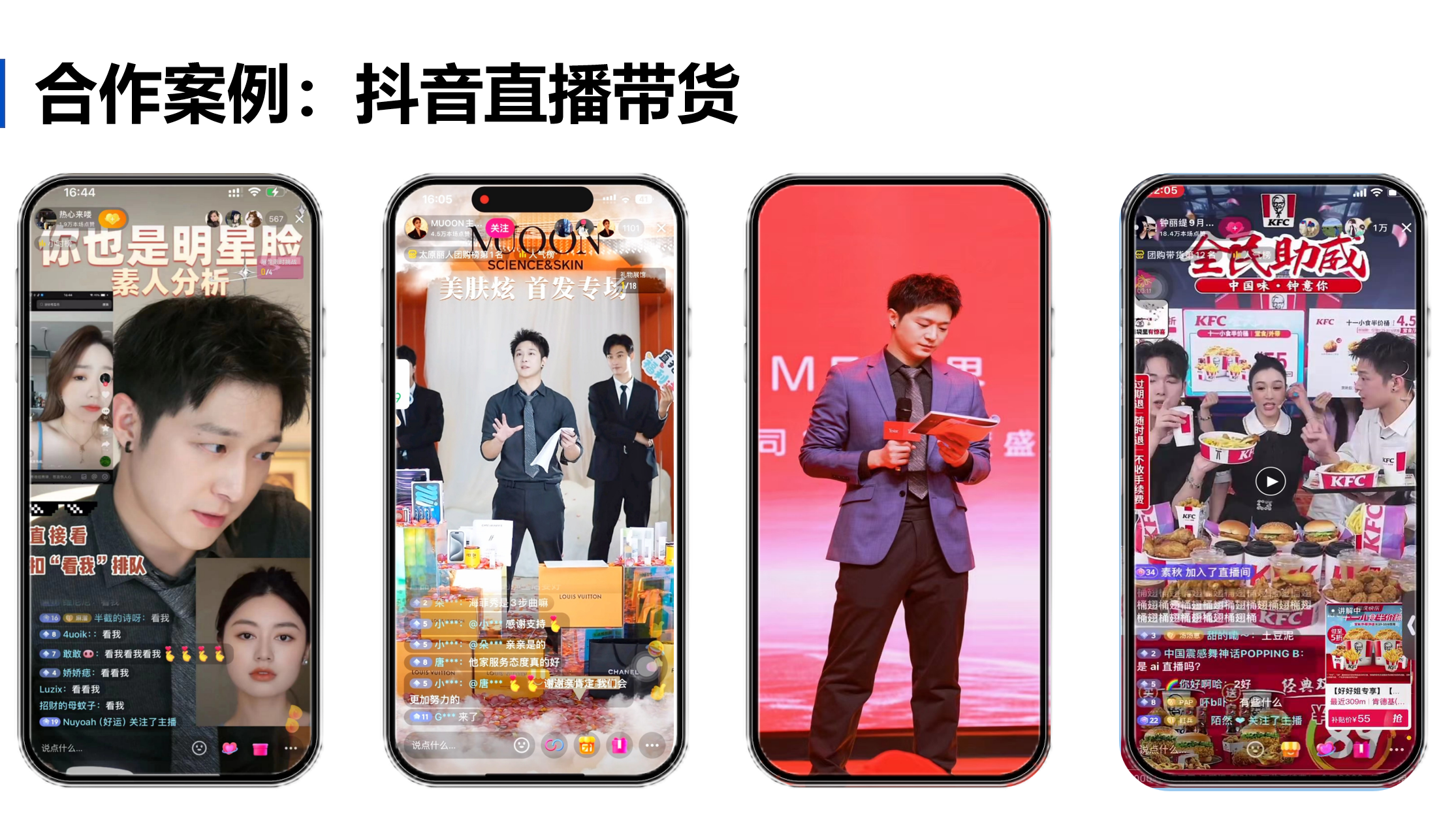 部分客户案例1.png