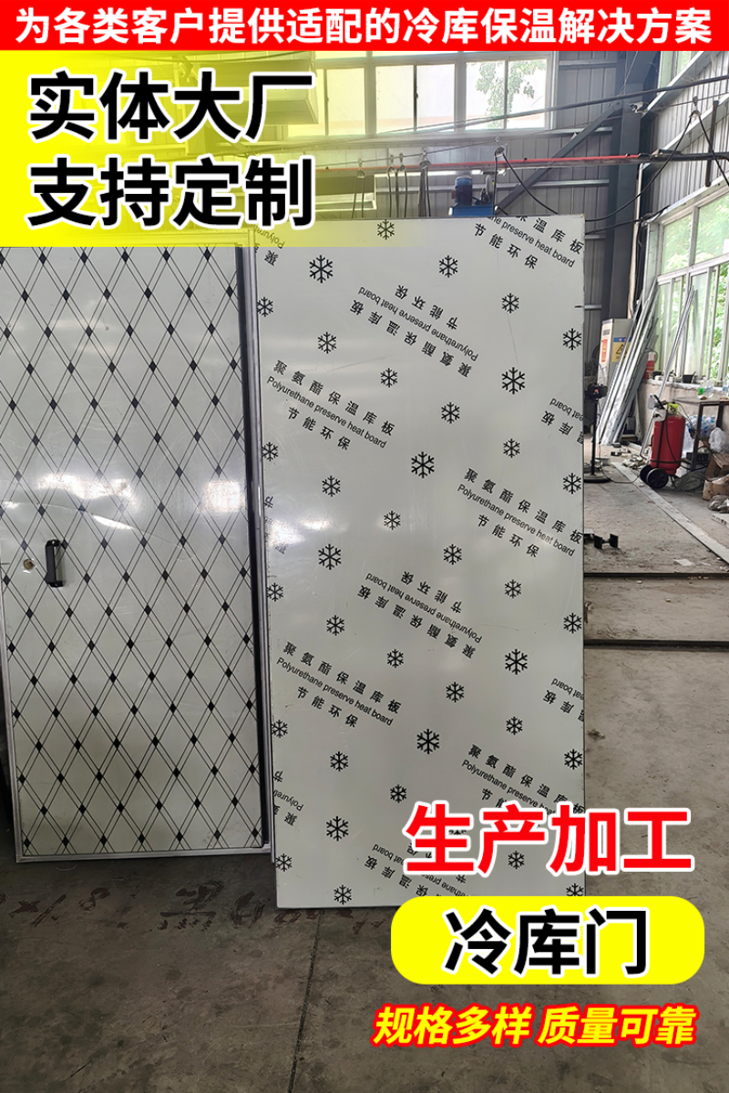 冷链物流仓储示意图