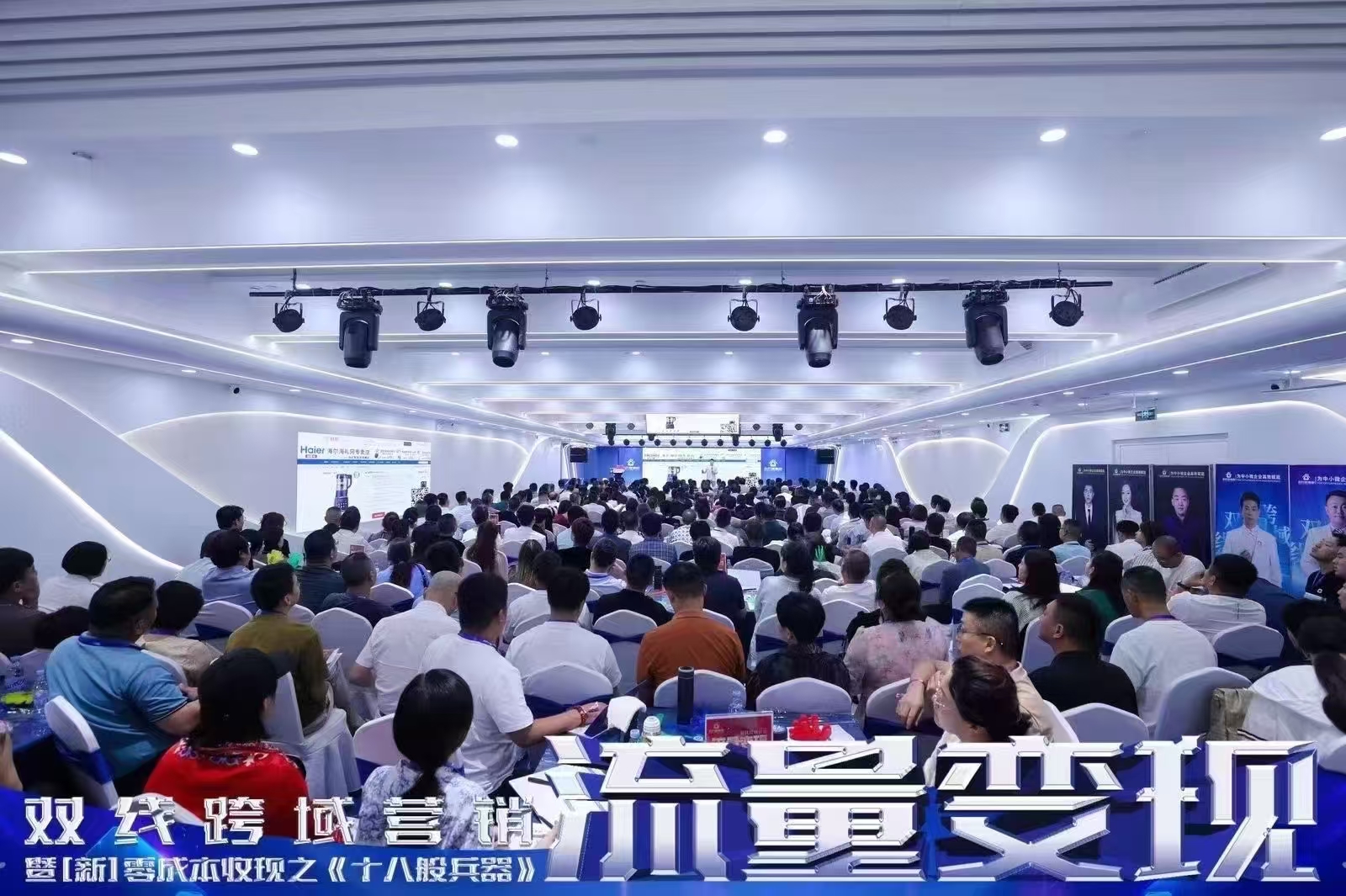 私域运营闭环