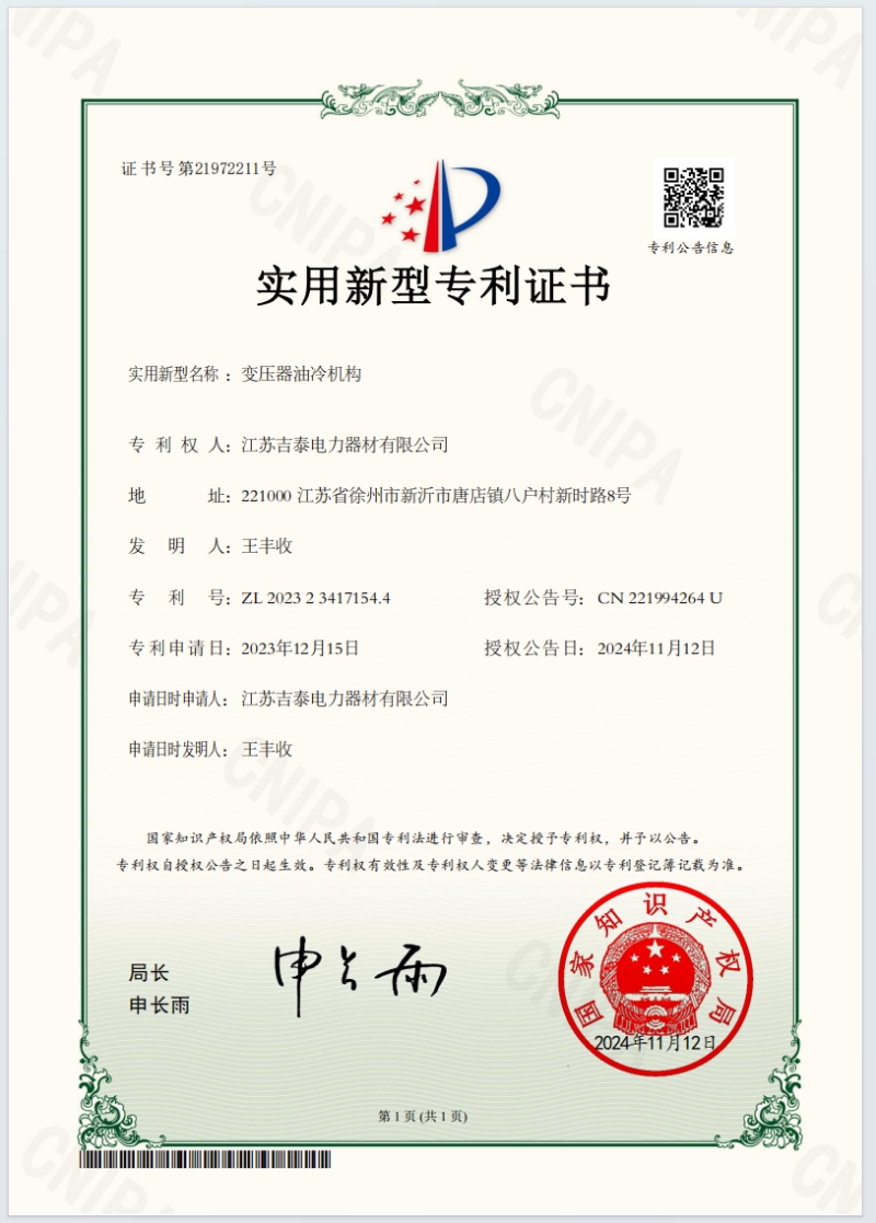 屏幕截图 2025-01-20 093059_W_800px.jpg