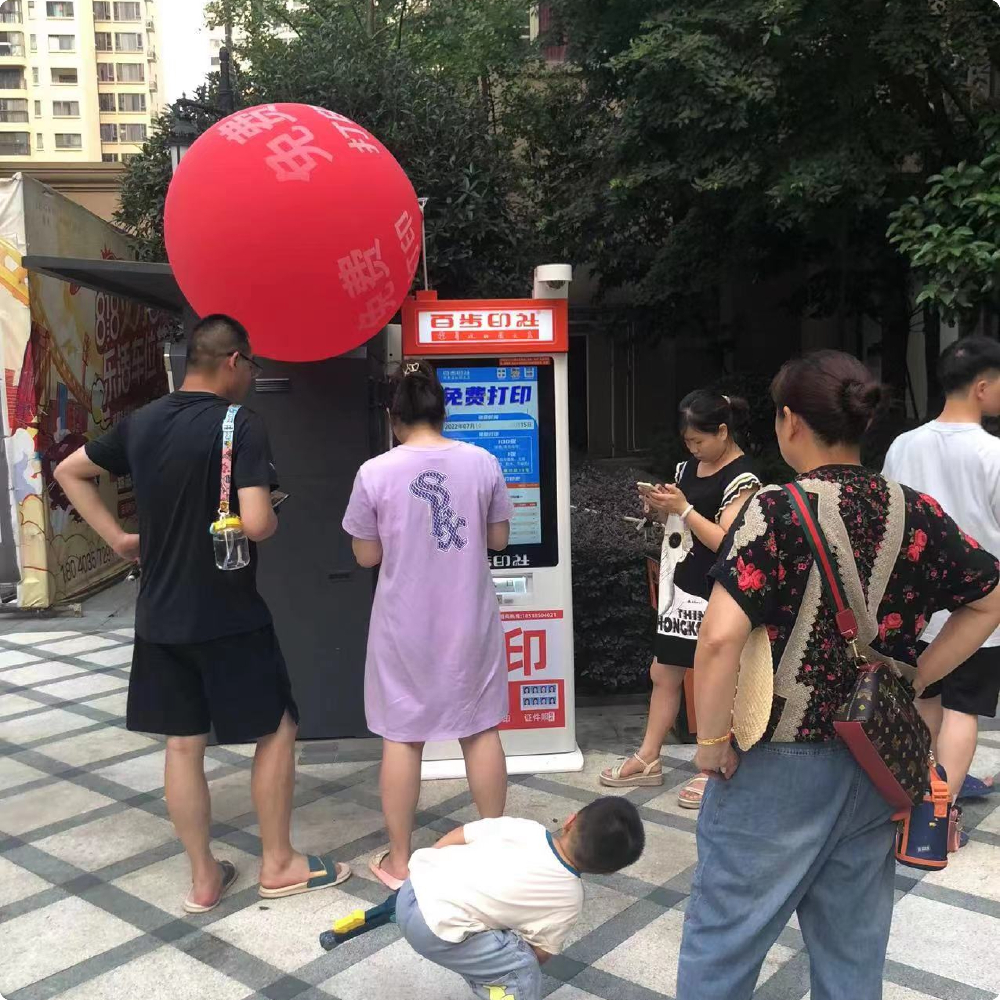 现代办公打印环境