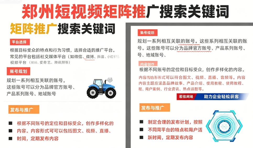 技术能力解析