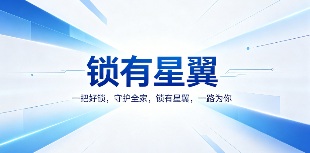 凯迪仕德施曼萤石一线大牌智能锁