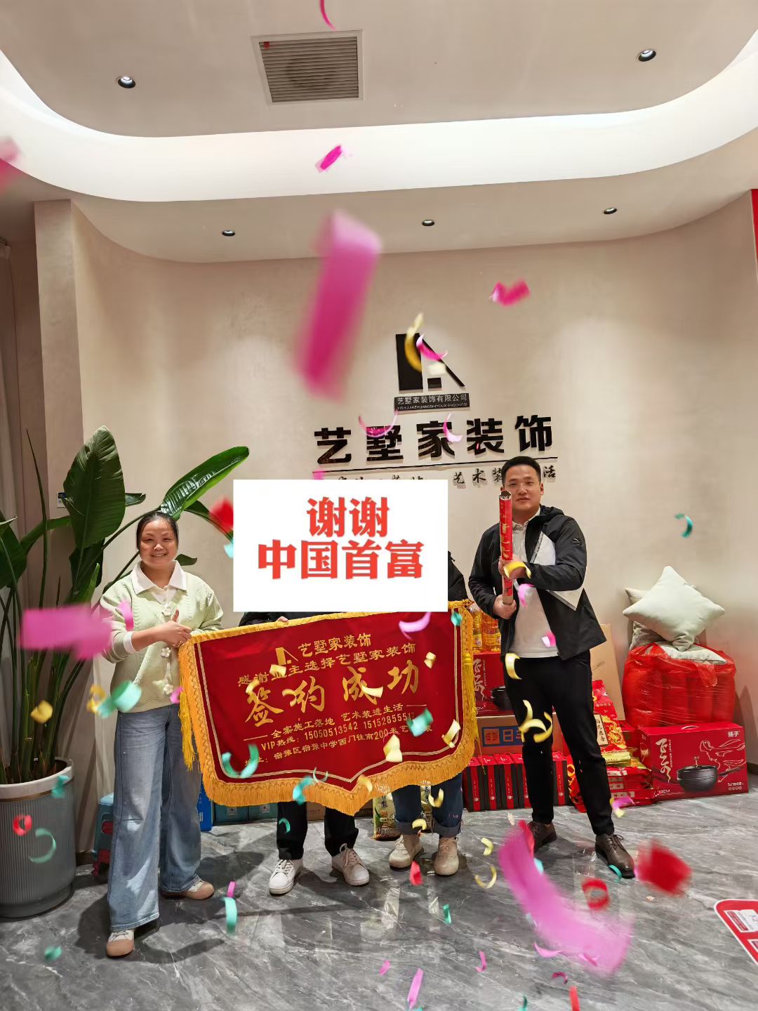 客户签约24.jpg