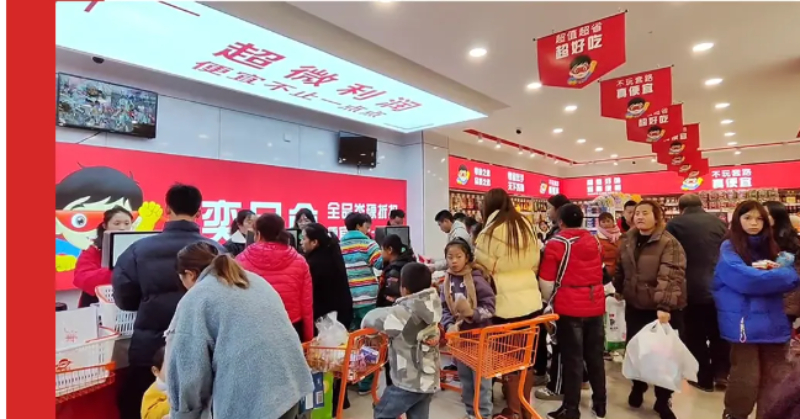 息烽站乡镇超市加盟 - 实力企业