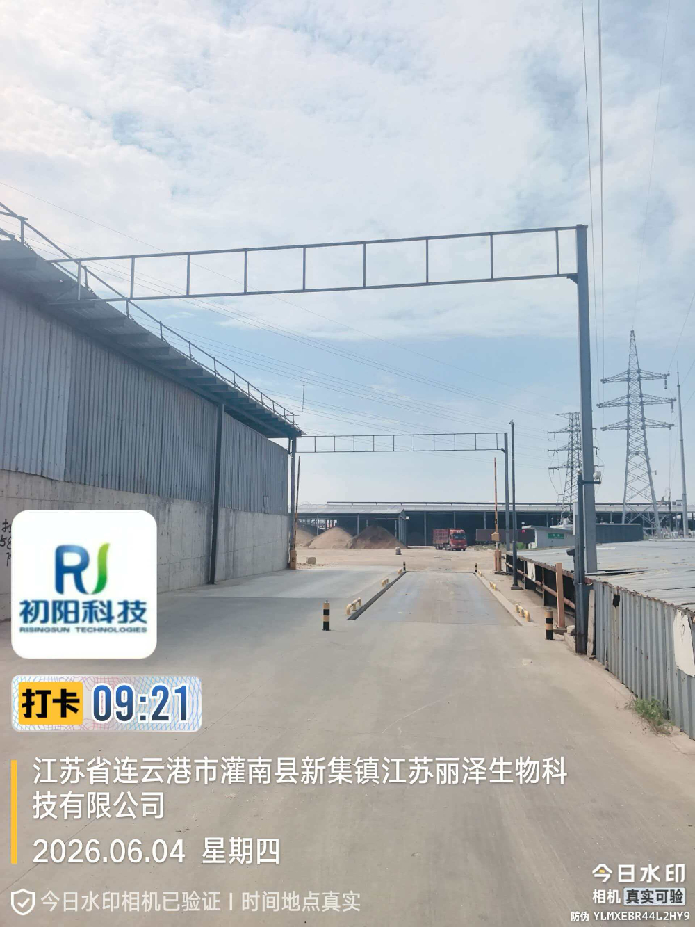 微信图片_20260604092948_852_43.jpg