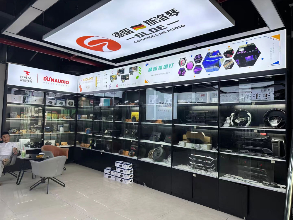 专业的汽车音响改装产品展示