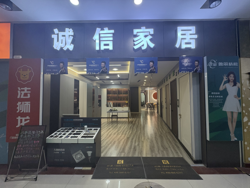 门头