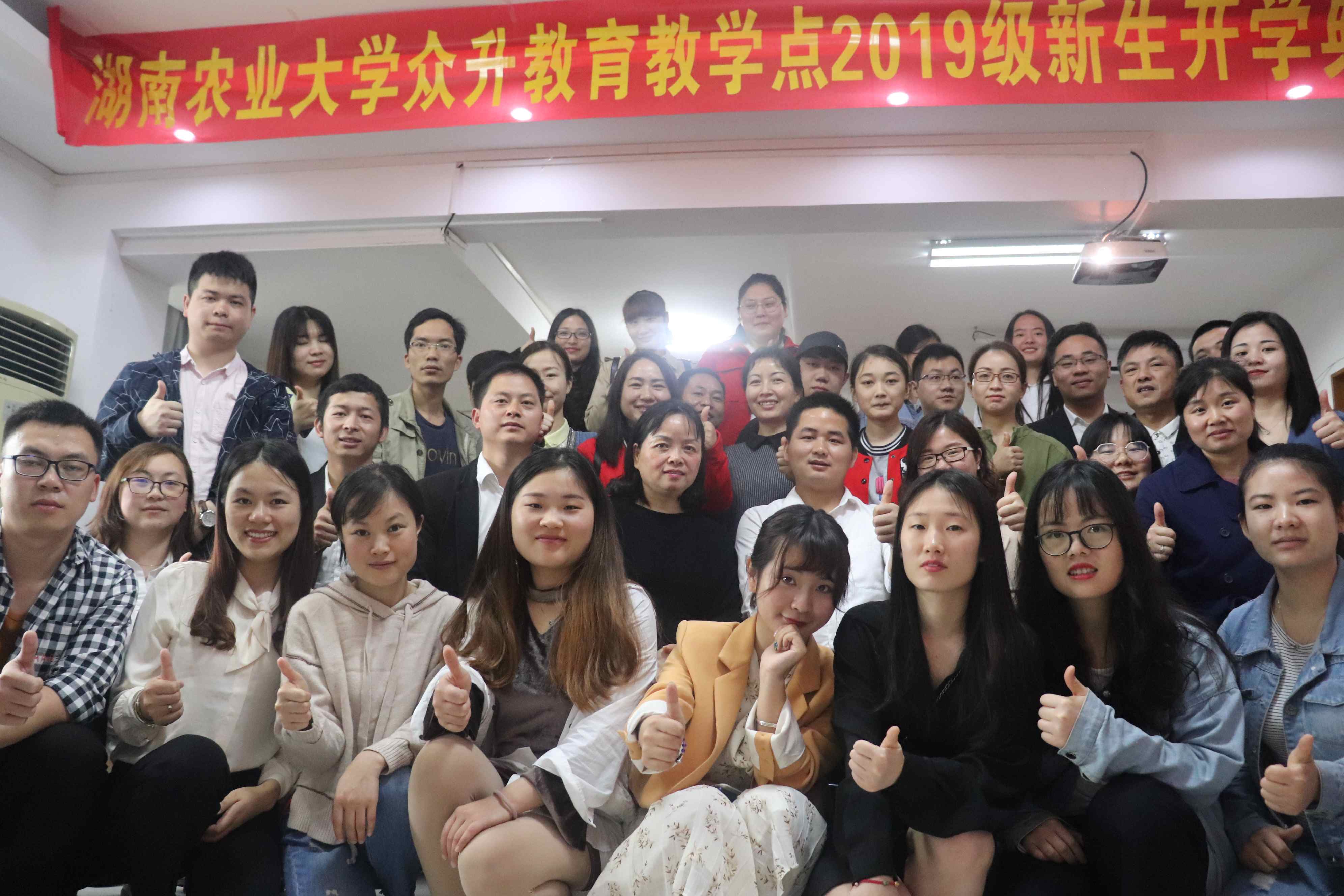 2019年农大开学典礼