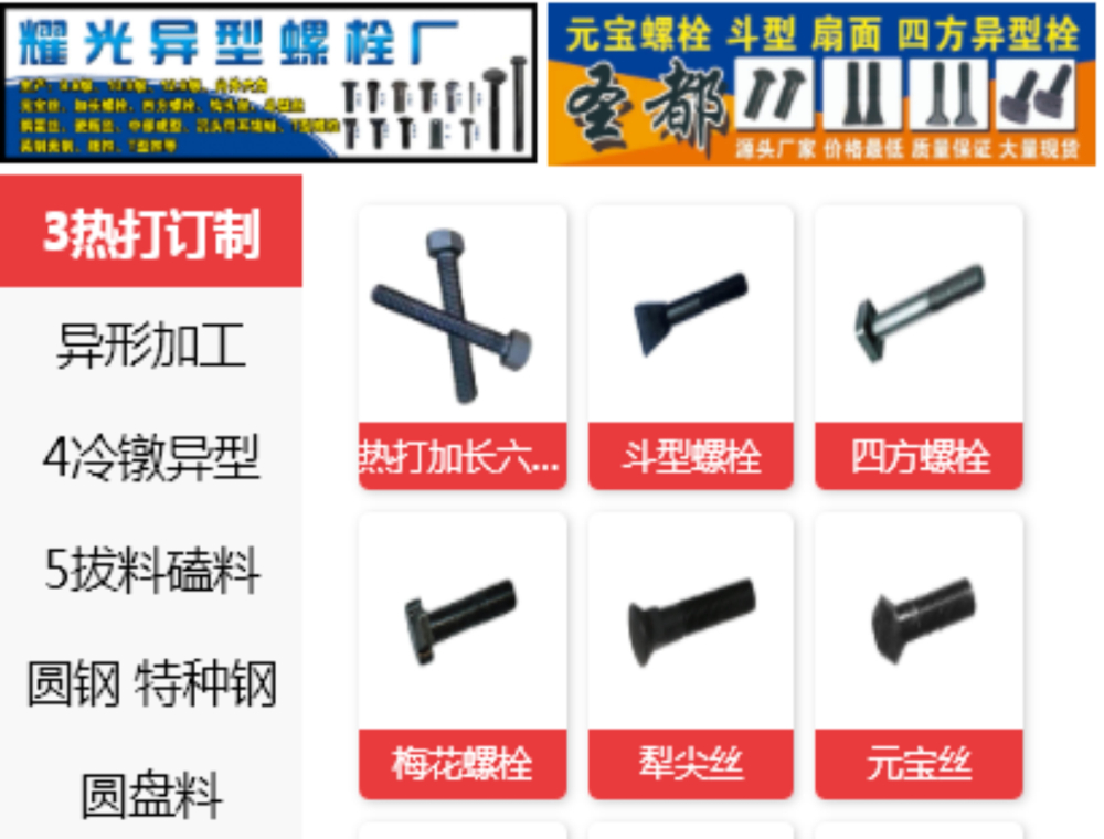 平台分析